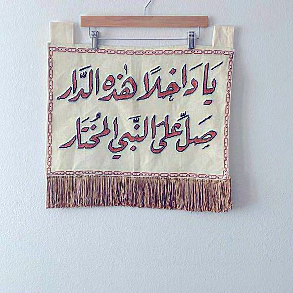 Handmade‎ wall decor hanging